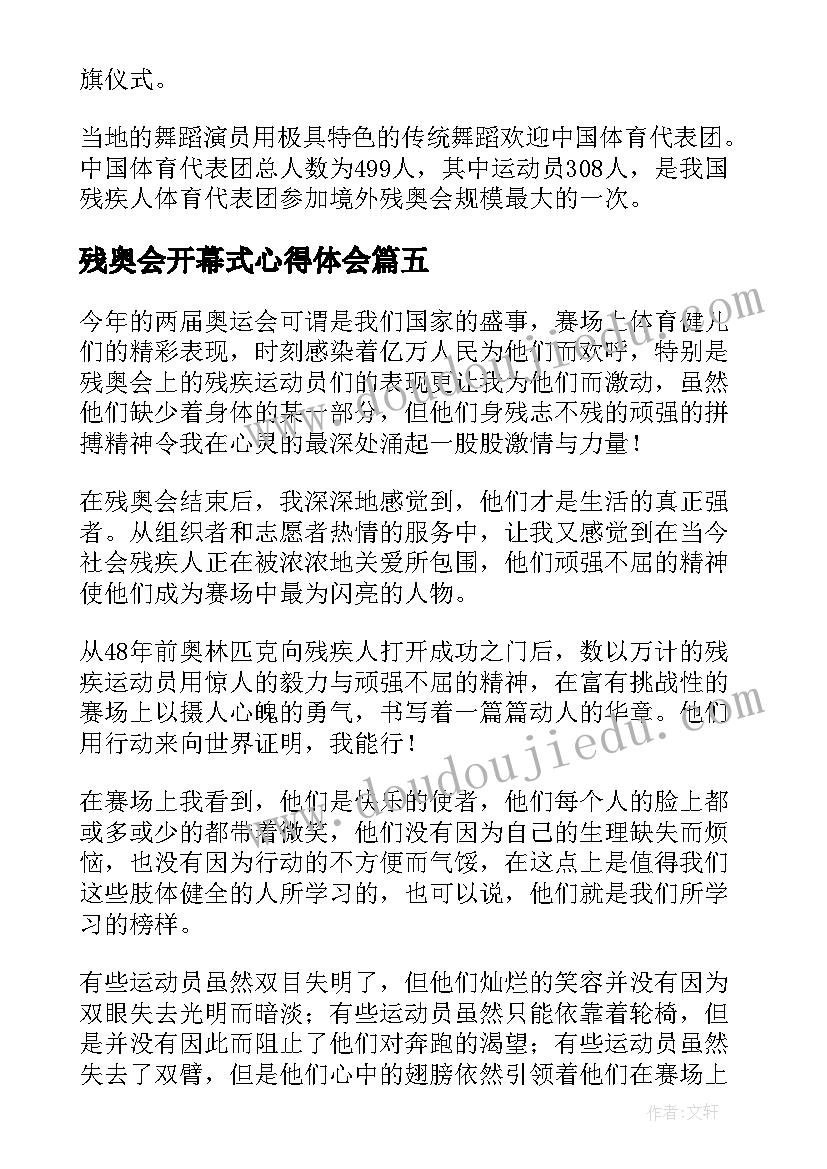 医师定考述报告中医类 麻醉医师定期考核个人述职报告(优秀5篇)