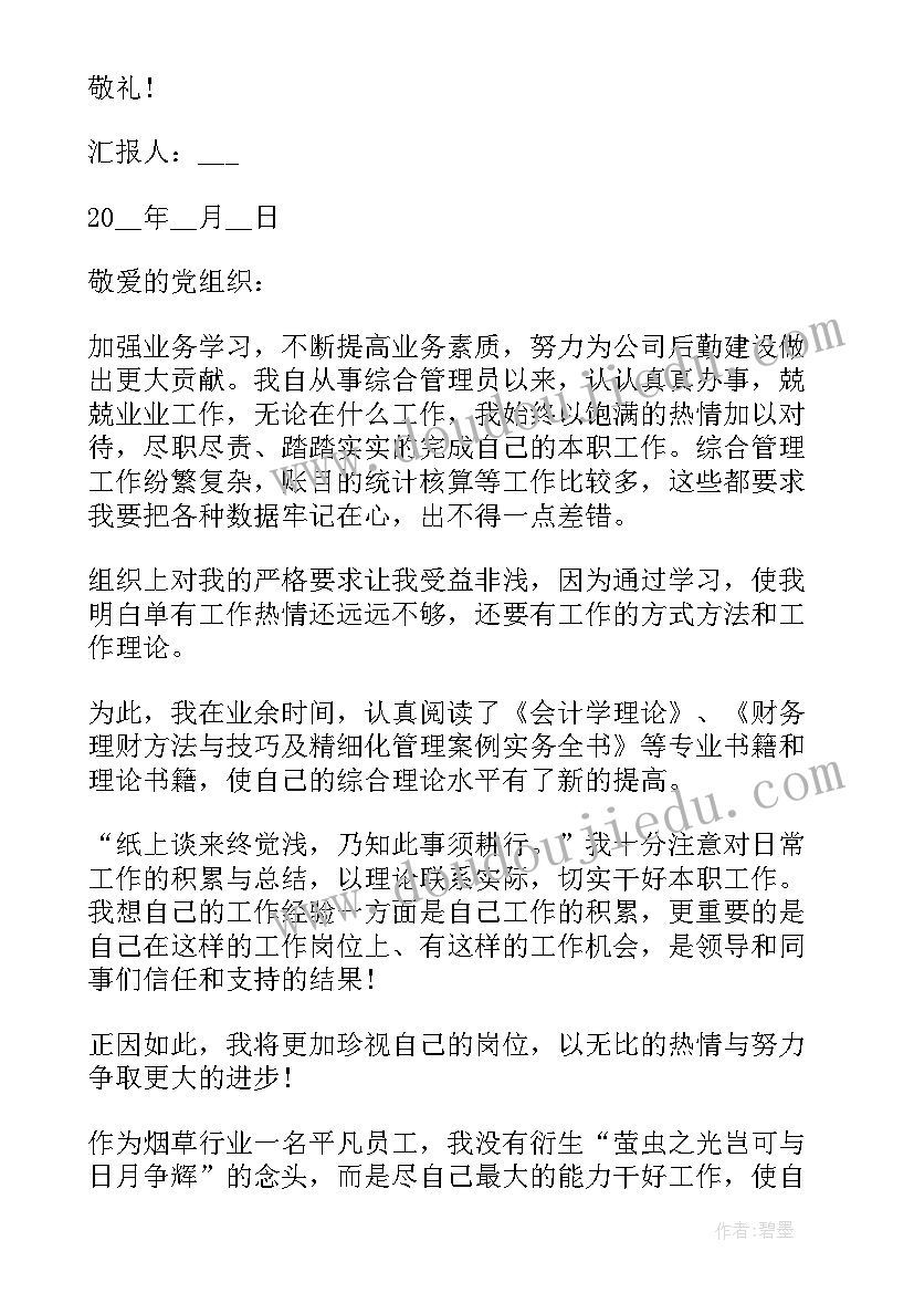 2023年枫桥夜泊教案反思 枫桥夜泊教学反思(汇总5篇)