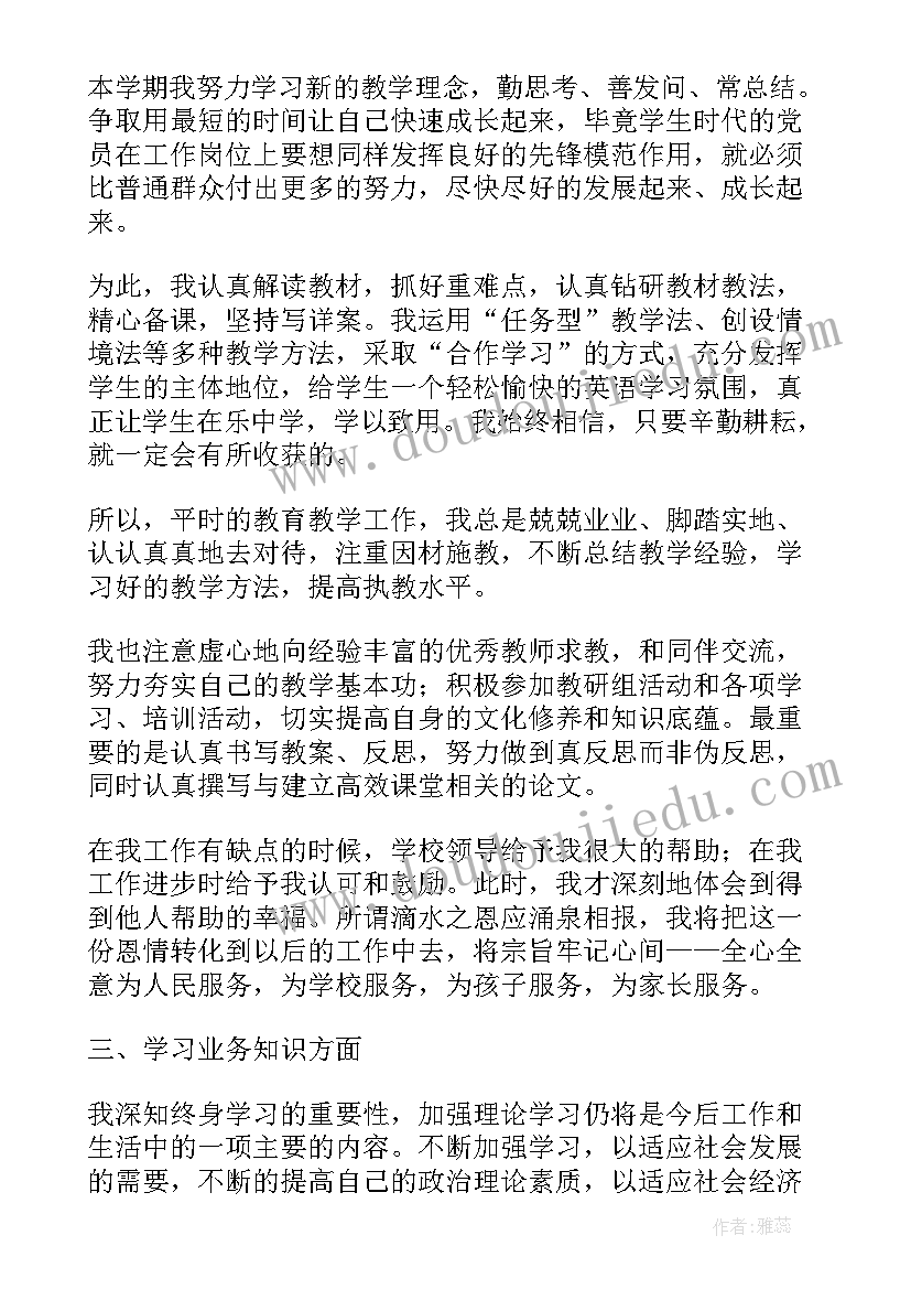 最新小学六年级毕业典礼演讲稿三分钟(大全10篇)