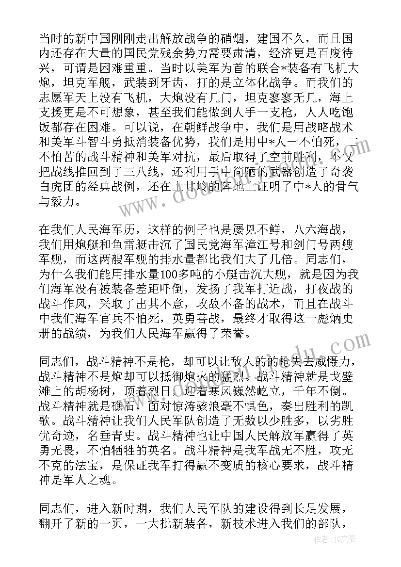 有战争的英语演讲稿带翻译(精选5篇)