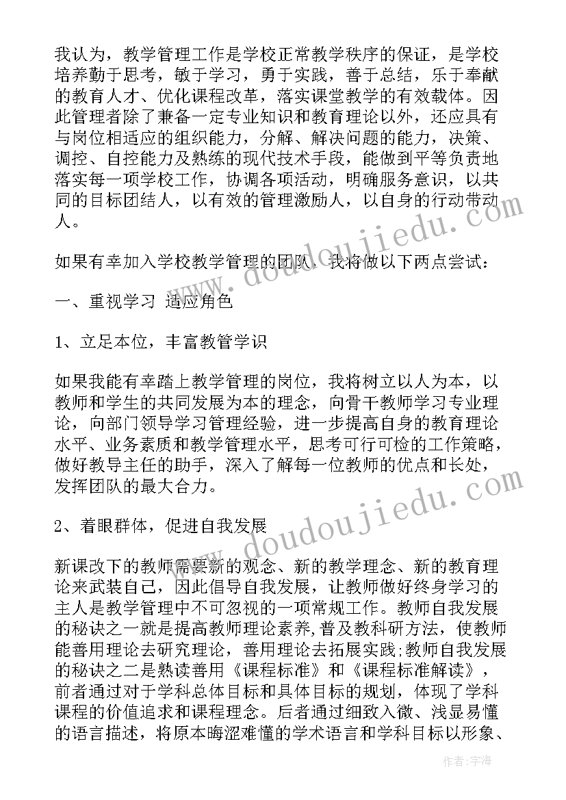 最新演讲稿高级 高级教师竞聘演讲稿(模板7篇)