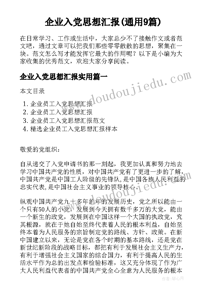 2023年小学四年级英语第四课教学反思 小学四年级英语教学反思(通用5篇)