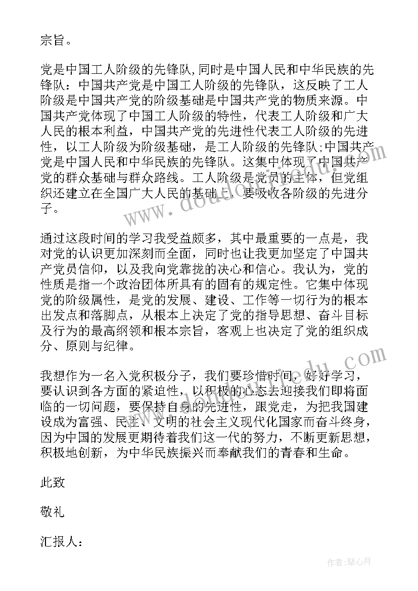 2023年小学四年级英语第四课教学反思 小学四年级英语教学反思(通用5篇)