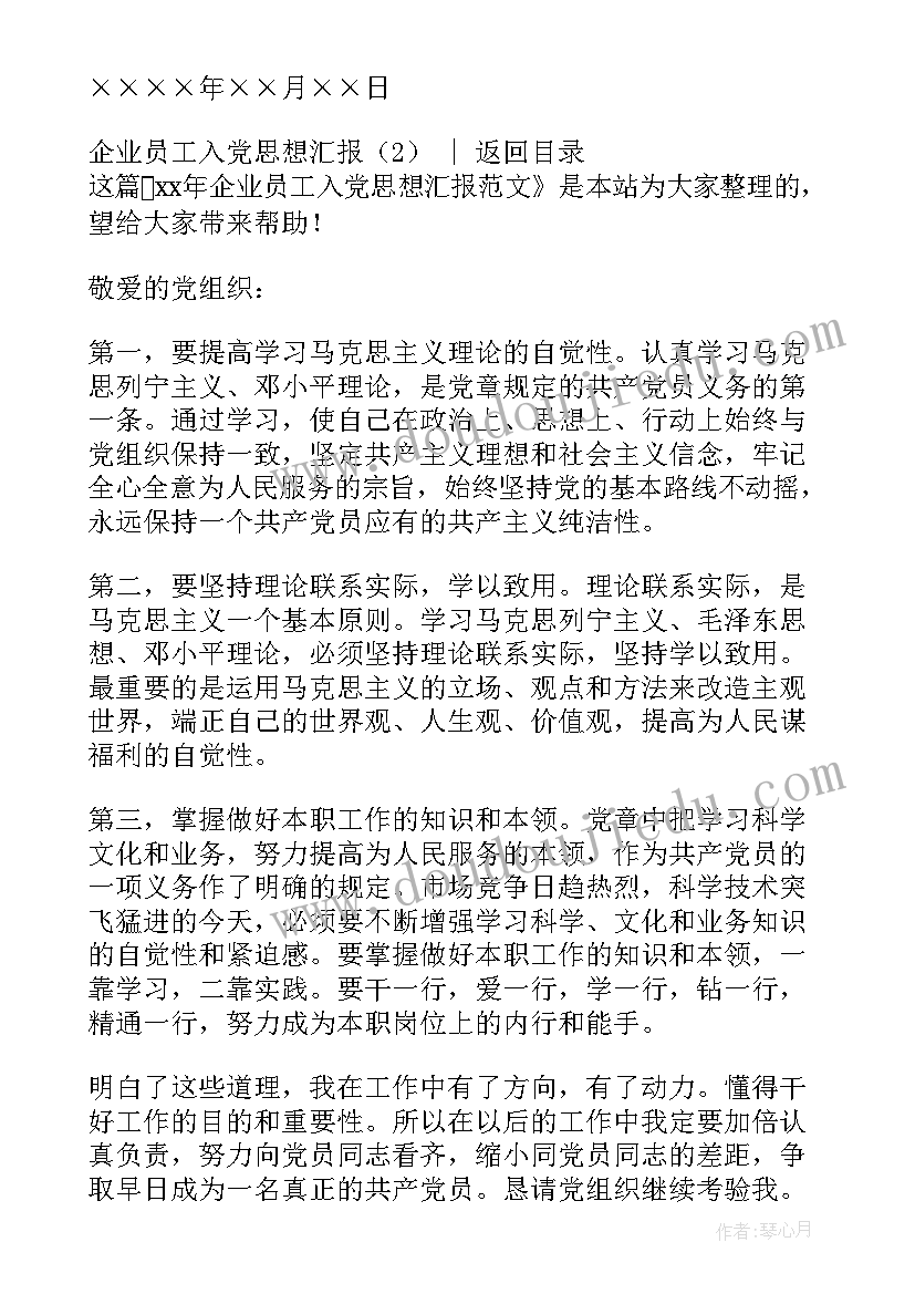 2023年小学四年级英语第四课教学反思 小学四年级英语教学反思(通用5篇)