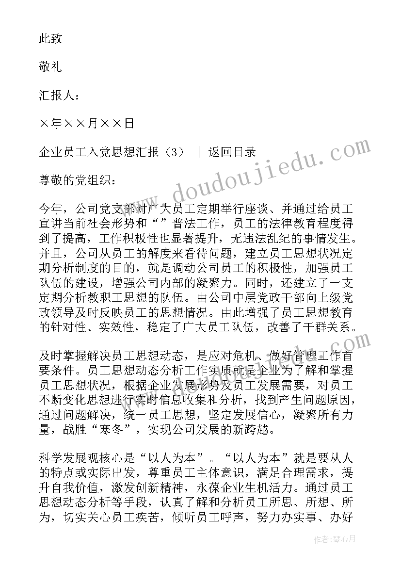 2023年小学四年级英语第四课教学反思 小学四年级英语教学反思(通用5篇)