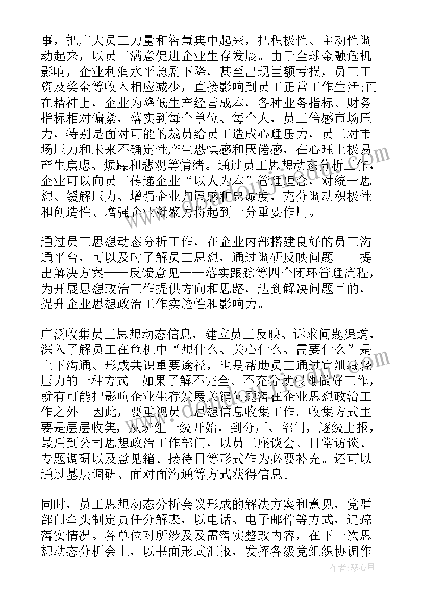 2023年小学四年级英语第四课教学反思 小学四年级英语教学反思(通用5篇)