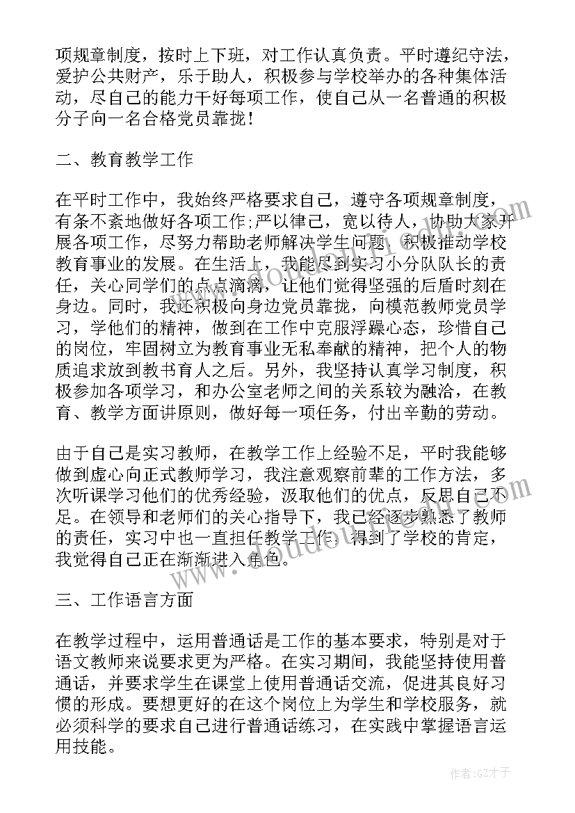 委托开发软件著作权归属 软件著作权登记合同(精选5篇)