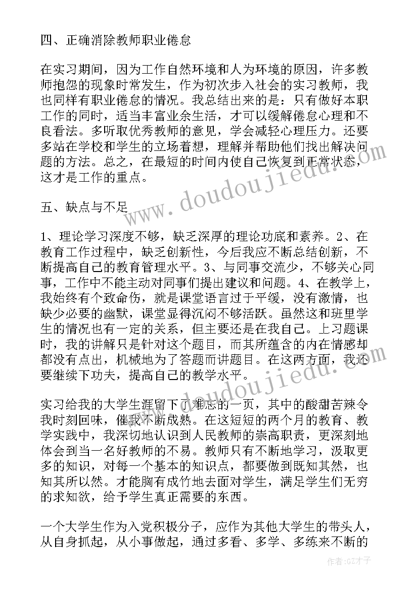 委托开发软件著作权归属 软件著作权登记合同(精选5篇)