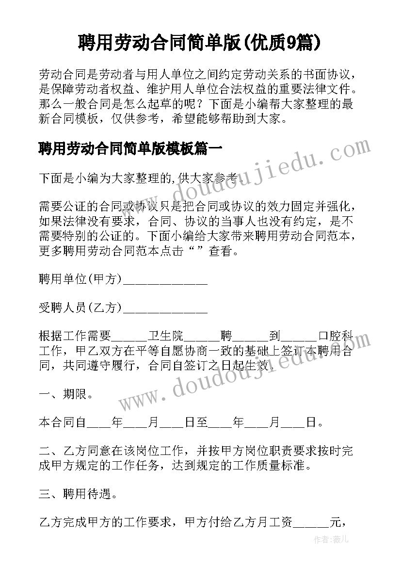 2023年学生读书交流活动方案(精选10篇)