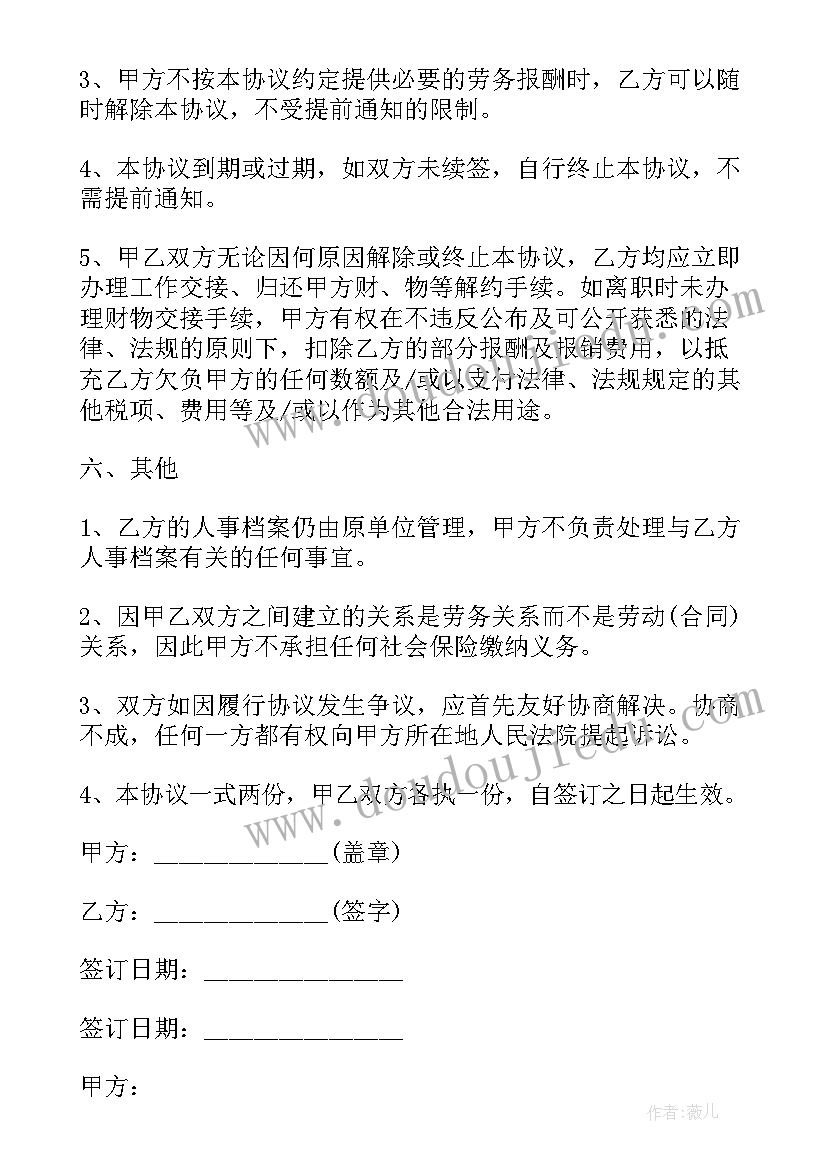 2023年学生读书交流活动方案(精选10篇)