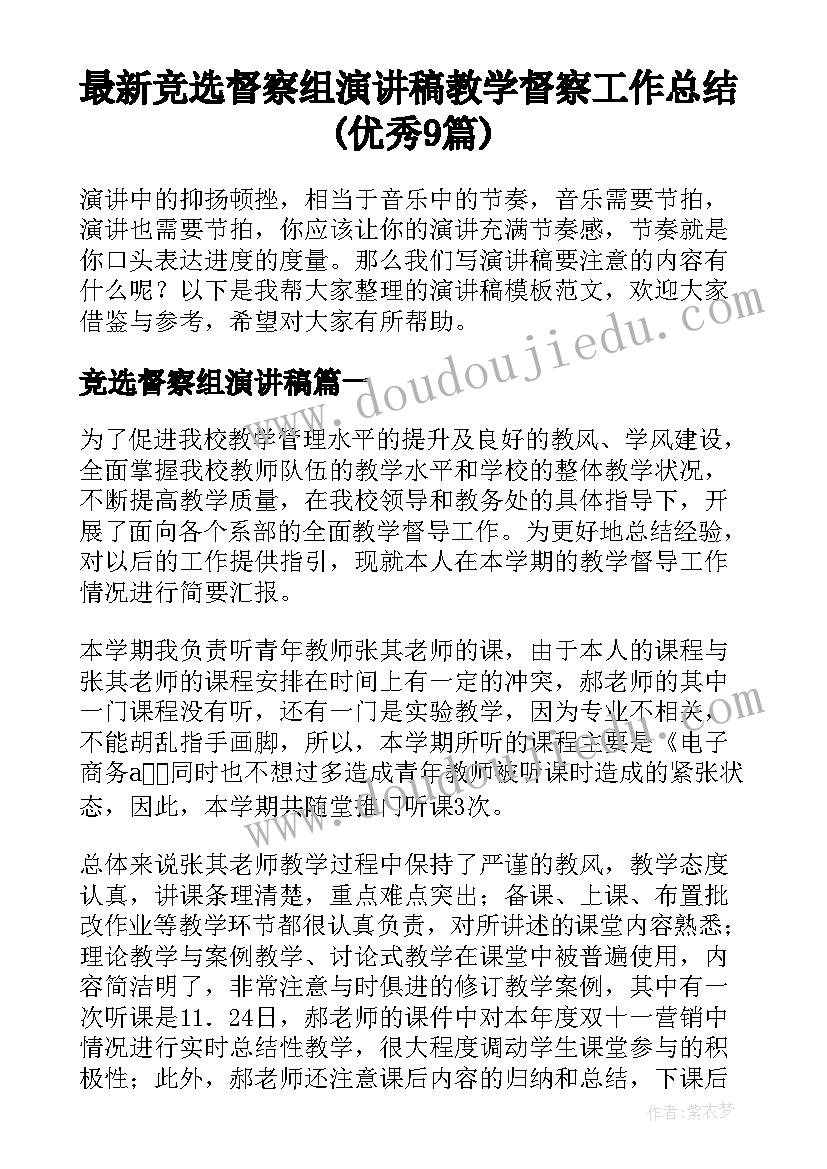 2023年提升专业心得体会 教师专业能力提升心得体会(通用5篇)