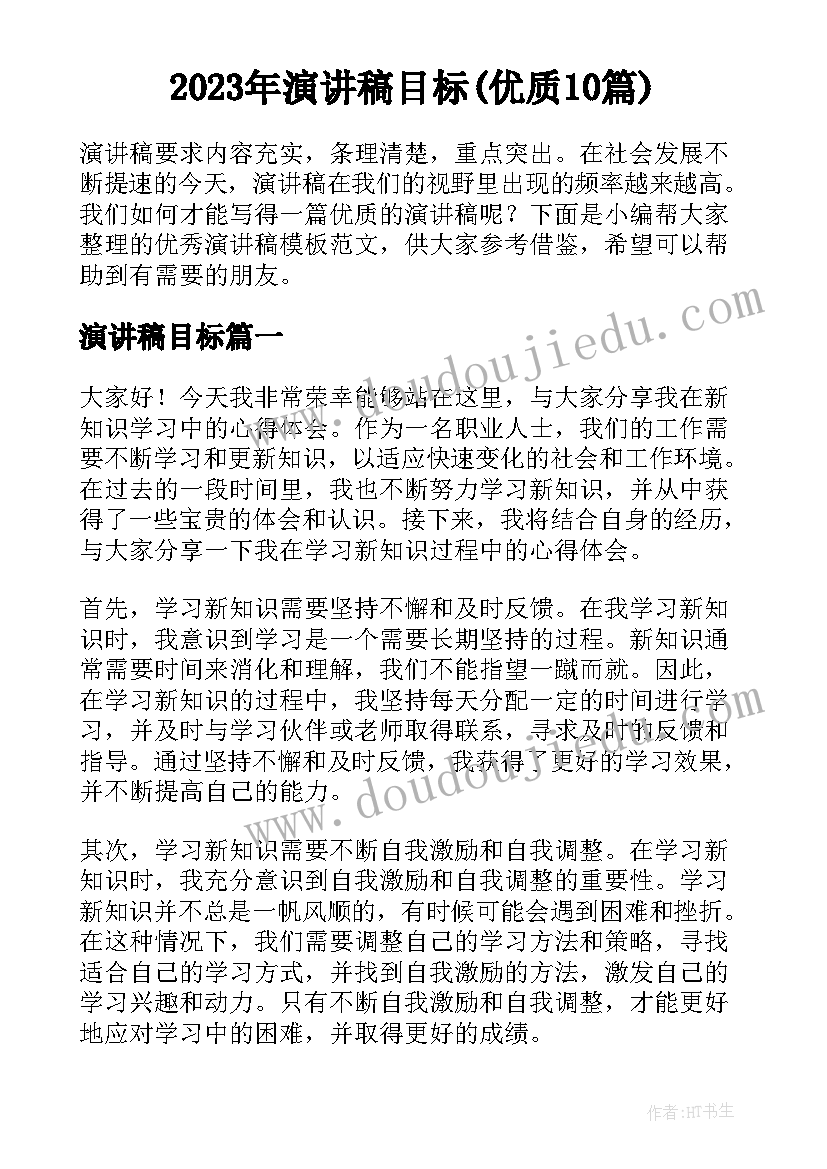 2023年二年级我的梦想 二年级教学反思(实用8篇)