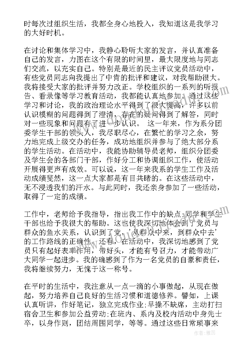 2023年学生抽烟的思想汇报 学生抽烟检讨(通用8篇)