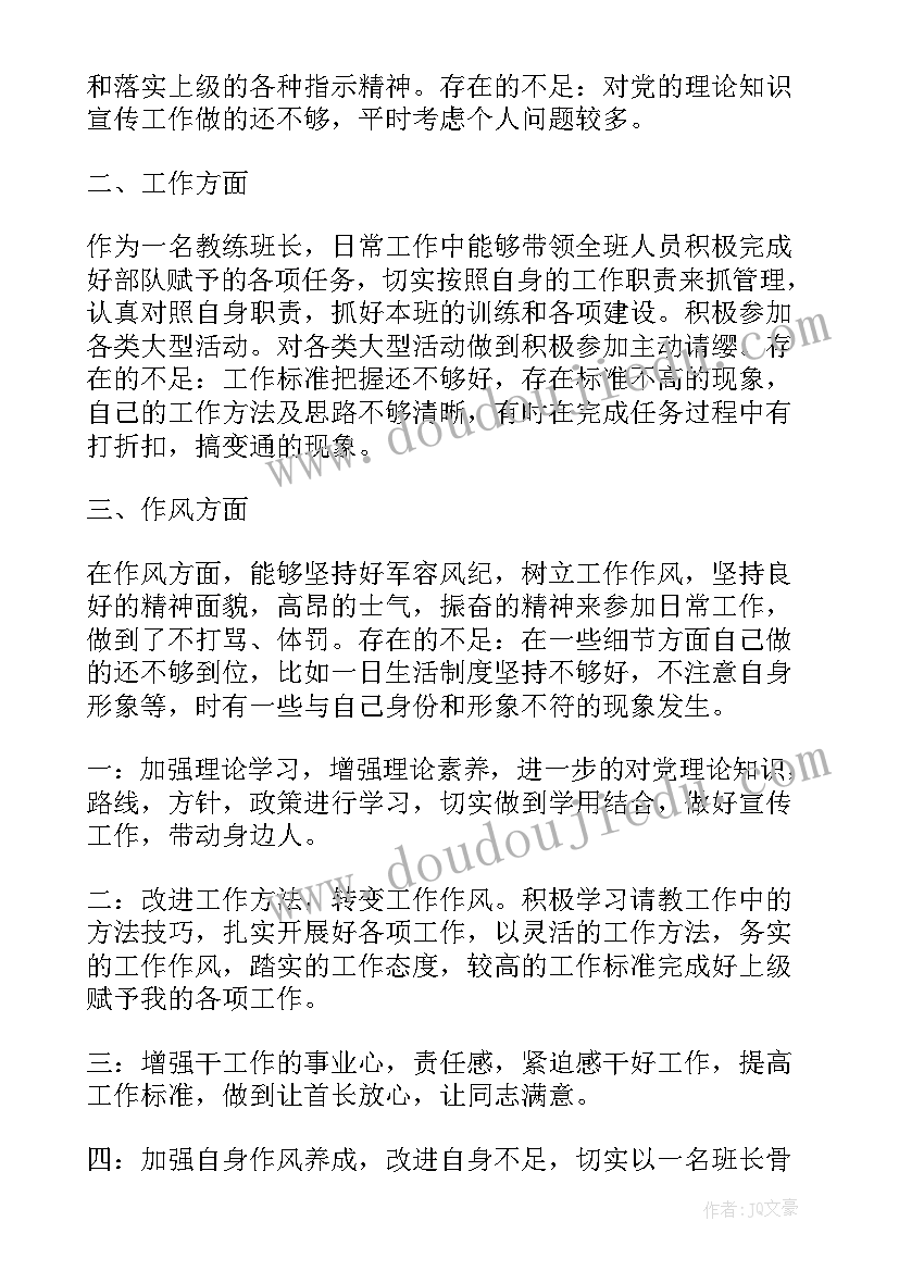 幼儿园泳衣时装秀活动方案 六一幼儿园活动方案(优秀9篇)