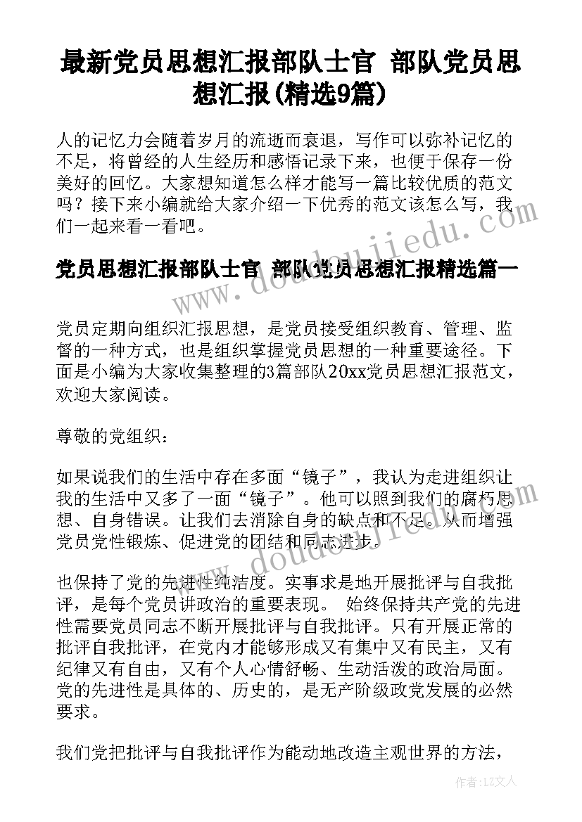 公司迎新员工活动流程 迎新春活动方案(精选10篇)