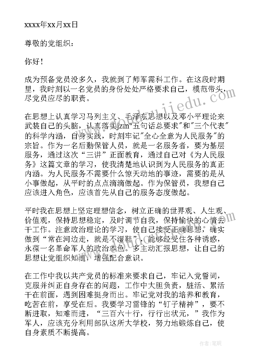 最新不竞争协议的补偿最低标准(通用5篇)