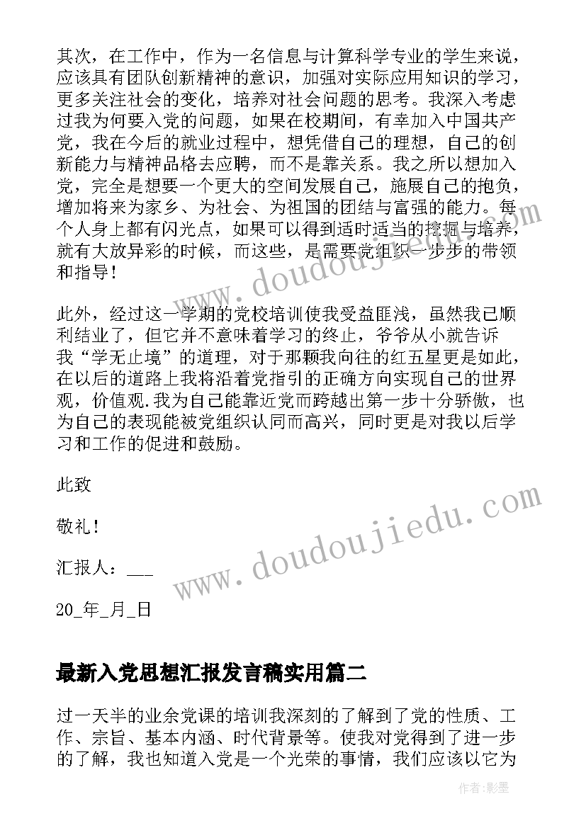 最新小学译林英语六年级教学反思总结(通用5篇)