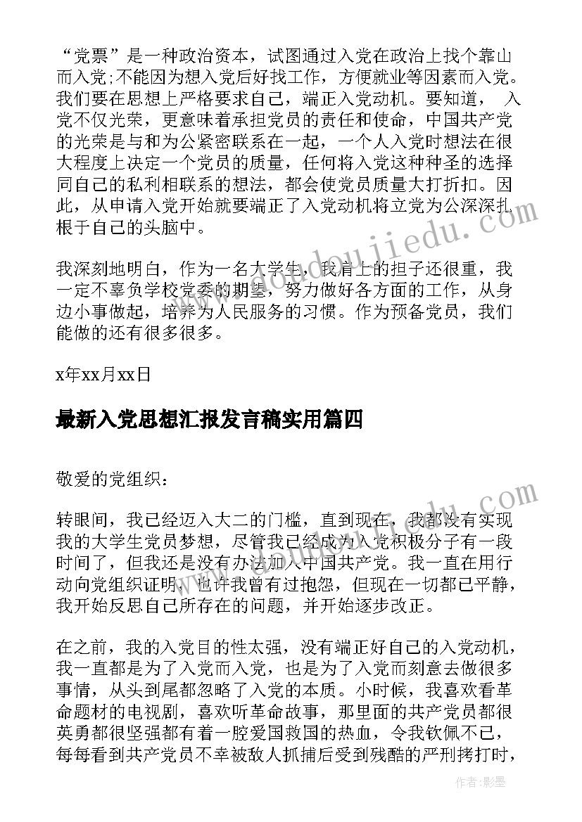 最新小学译林英语六年级教学反思总结(通用5篇)