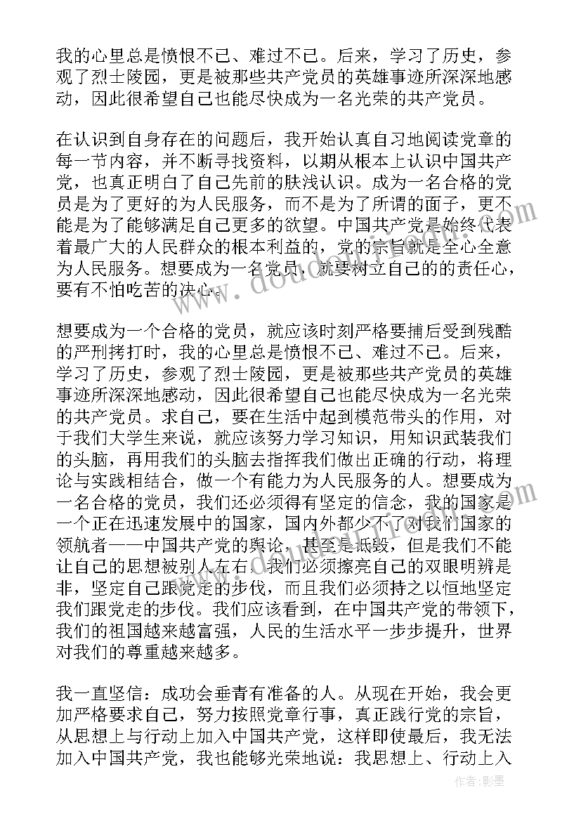 最新小学译林英语六年级教学反思总结(通用5篇)