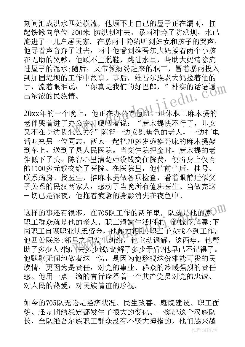 2023年争做新时代好少年演讲稿三分钟二年级(模板5篇)