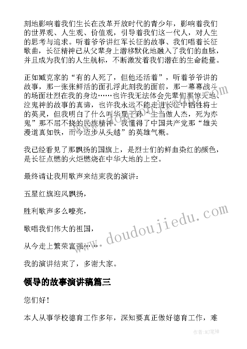 2023年争做新时代好少年演讲稿三分钟二年级(模板5篇)