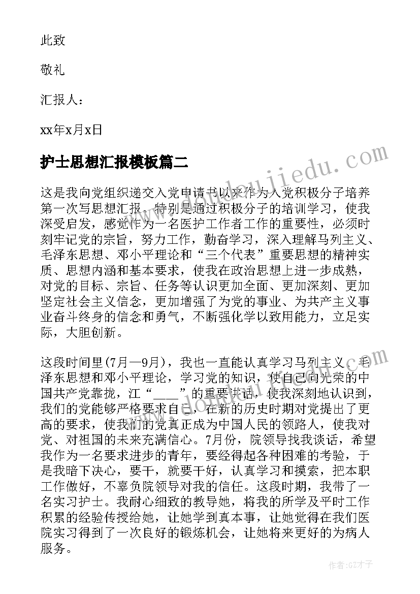 2023年幼儿园进军营活动方案 幼儿园活动方案(通用6篇)