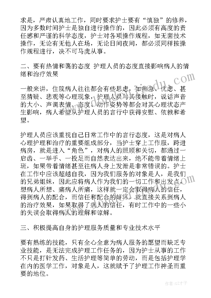 2023年幼儿园进军营活动方案 幼儿园活动方案(通用6篇)