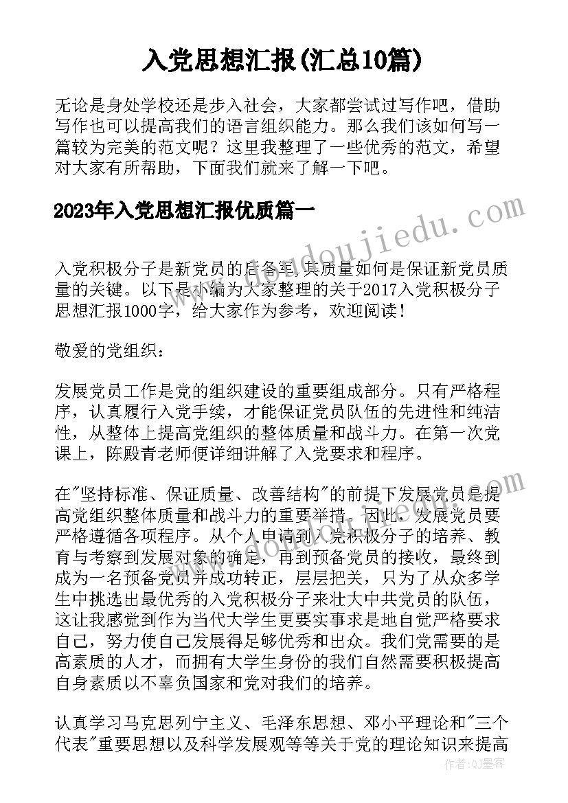 2023年工会五一系列活动方案(模板9篇)