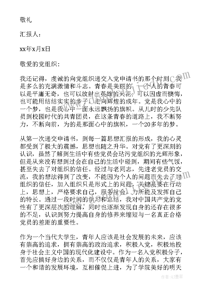 2023年工会五一系列活动方案(模板9篇)