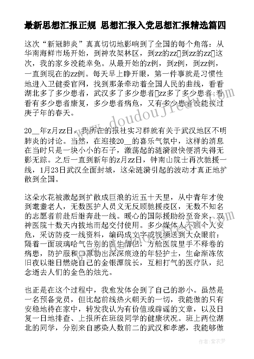 2023年繁星教学反思不足之处 高中数学数学归纳法教学反思(实用5篇)