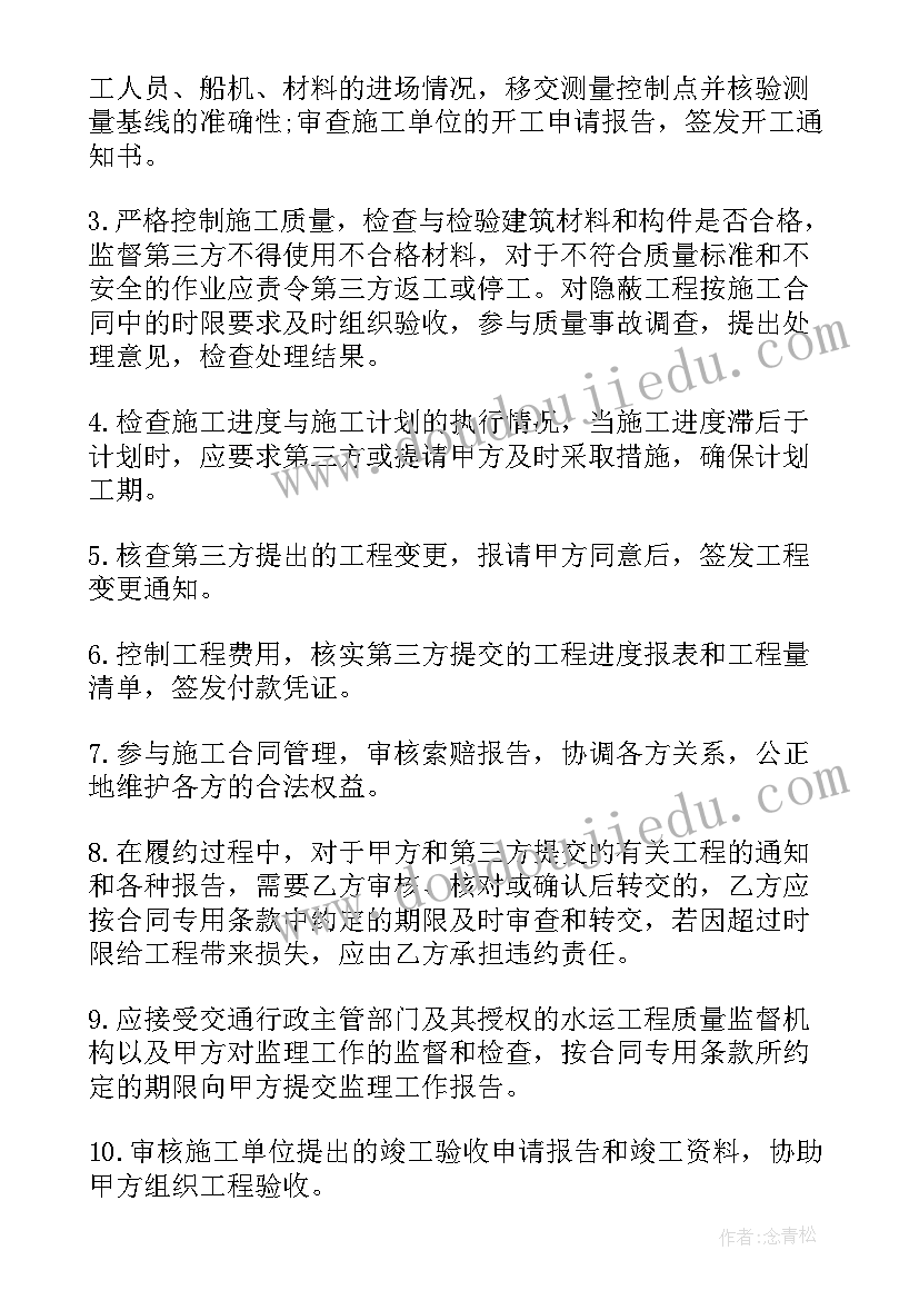 申请加分的报告(汇总8篇)