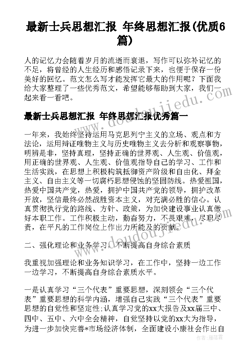 2023年蜗牛的教学反思(实用7篇)