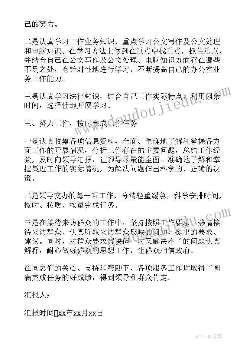 2023年蜗牛的教学反思(实用7篇)