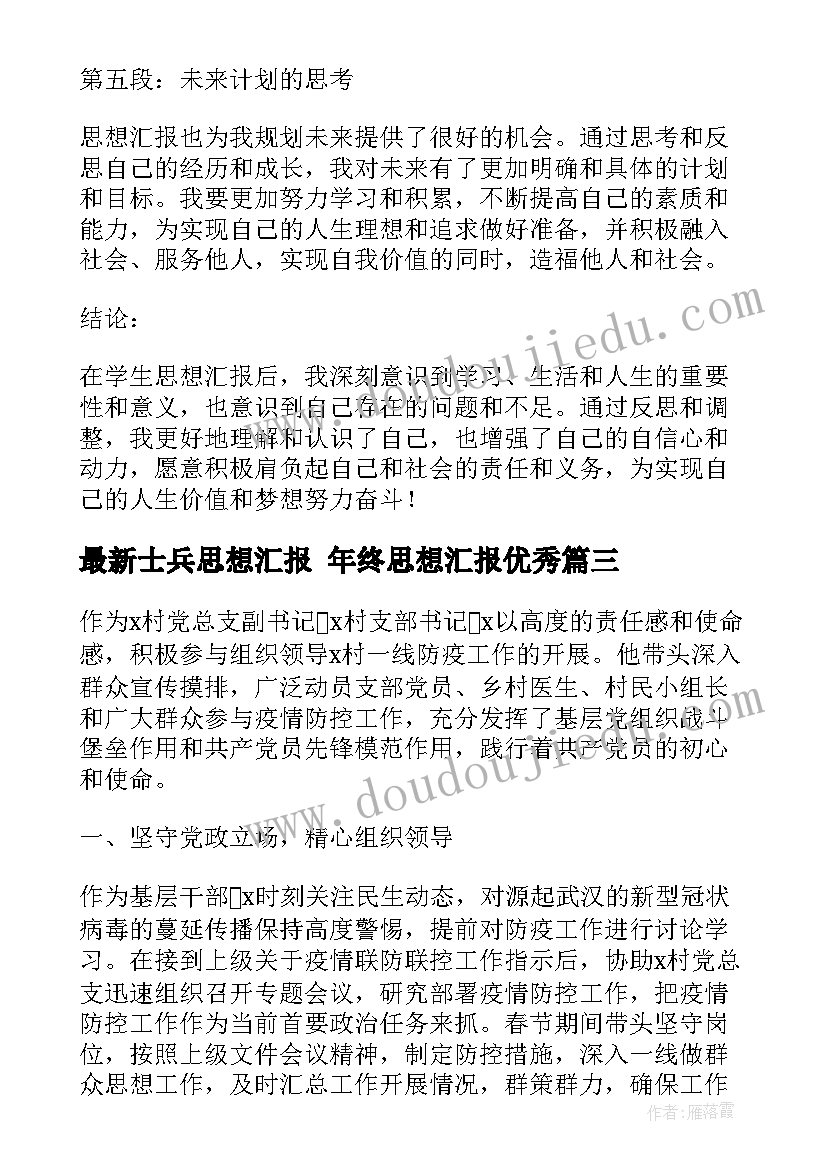 2023年蜗牛的教学反思(实用7篇)