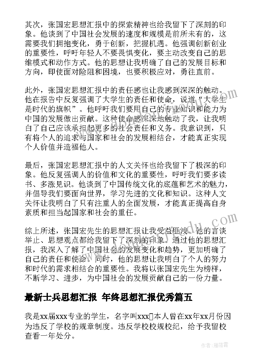 2023年蜗牛的教学反思(实用7篇)