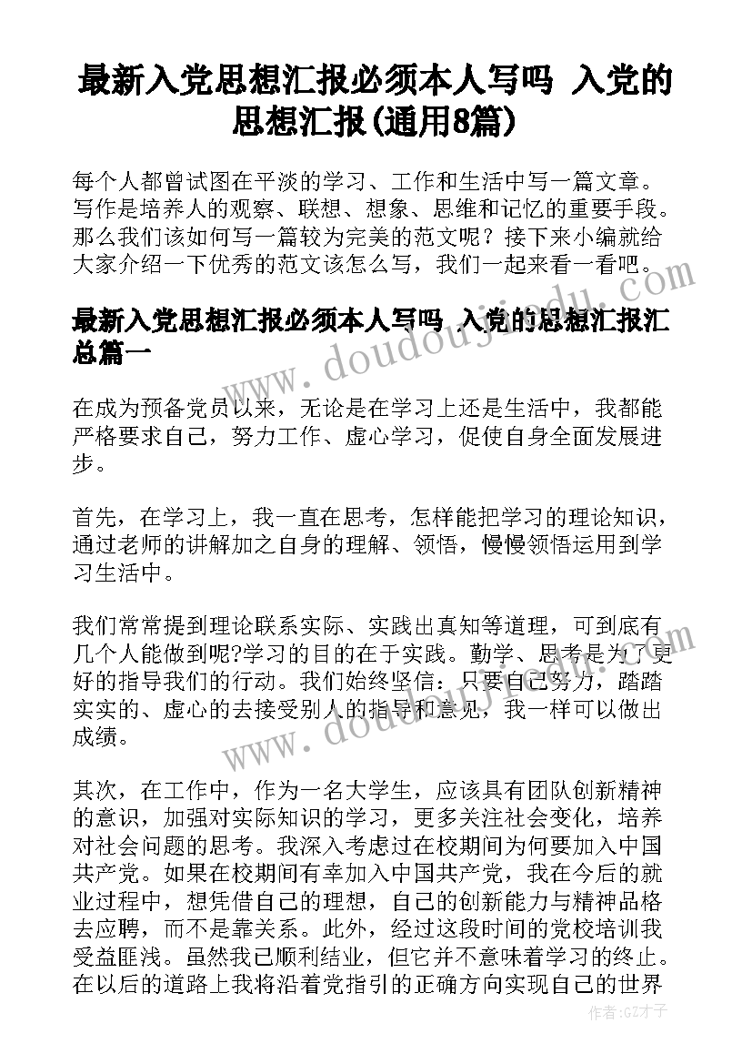 初三英语教学反思初中 英语老师教学反思(通用9篇)