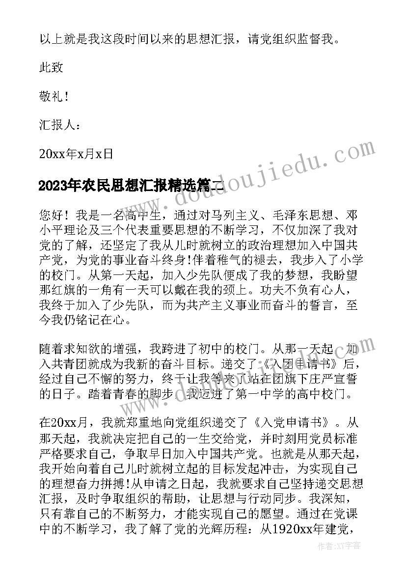 2023年校园安全体会心得 校园安全心得体会(优秀5篇)