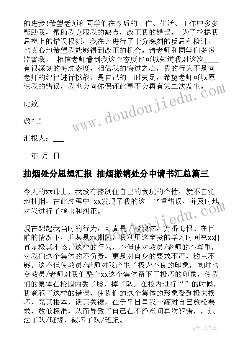 最新文成公主进藏课后反思 四年级文成公主进西藏教学反思(优质5篇)