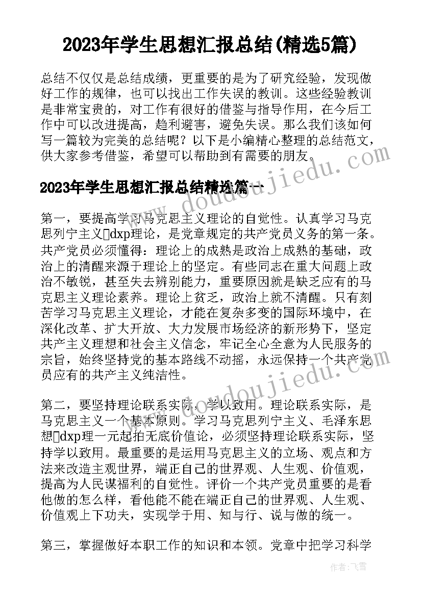 2023年五一驾校活动方案策划 五一活动方案(通用10篇)