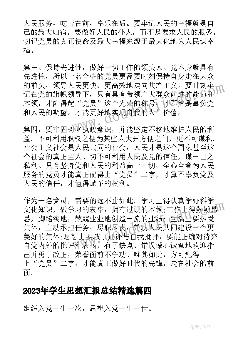 2023年五一驾校活动方案策划 五一活动方案(通用10篇)