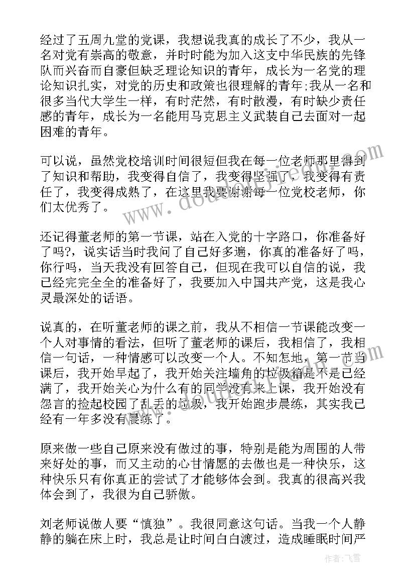 2023年五一驾校活动方案策划 五一活动方案(通用10篇)