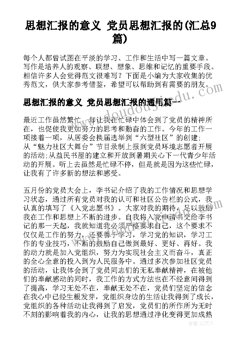 幼儿园亲子自制图书活动方案 幼儿园图书漂流活动方案(大全5篇)