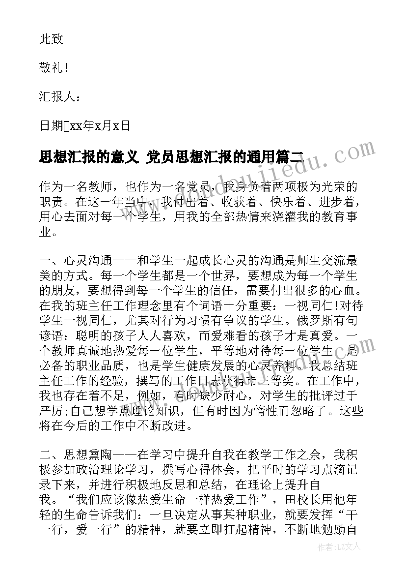 幼儿园亲子自制图书活动方案 幼儿园图书漂流活动方案(大全5篇)