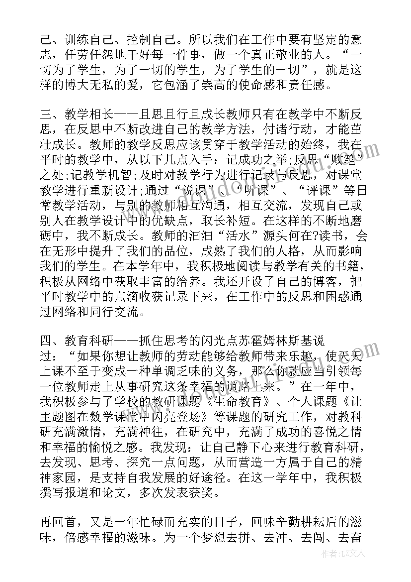 幼儿园亲子自制图书活动方案 幼儿园图书漂流活动方案(大全5篇)