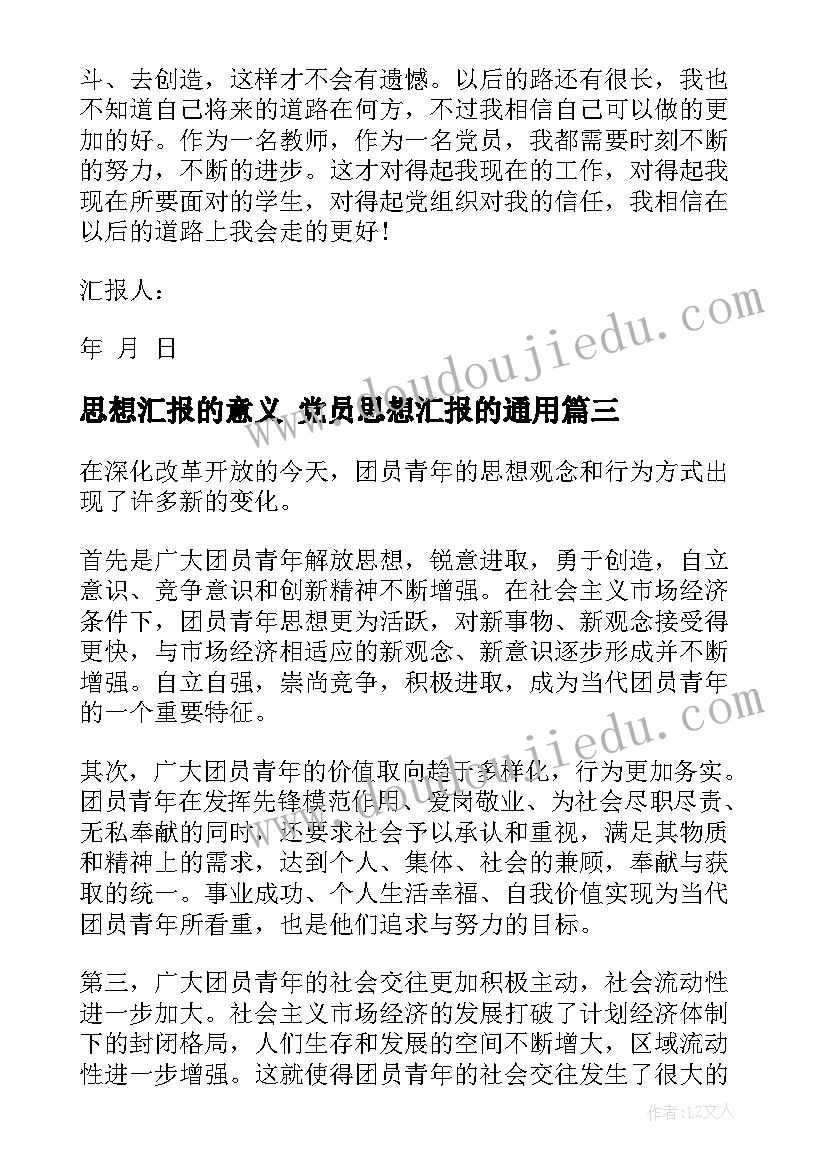 幼儿园亲子自制图书活动方案 幼儿园图书漂流活动方案(大全5篇)