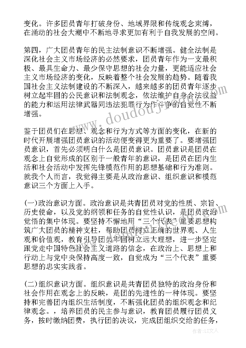 幼儿园亲子自制图书活动方案 幼儿园图书漂流活动方案(大全5篇)