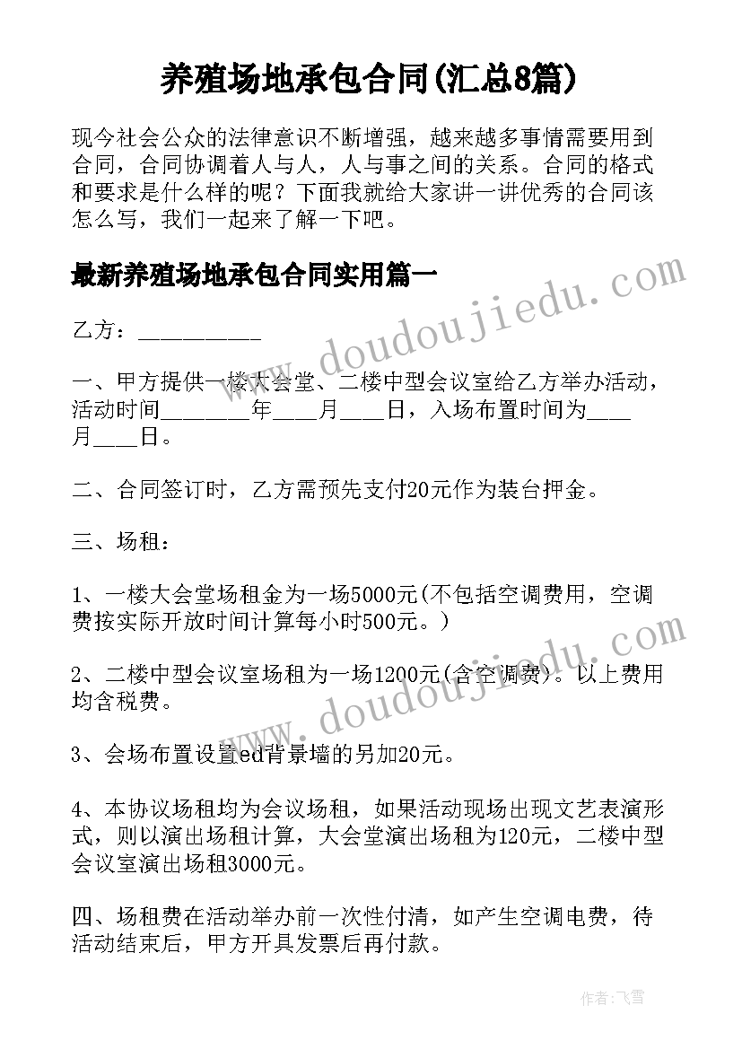 最新医院劳动竞赛总结(模板7篇)