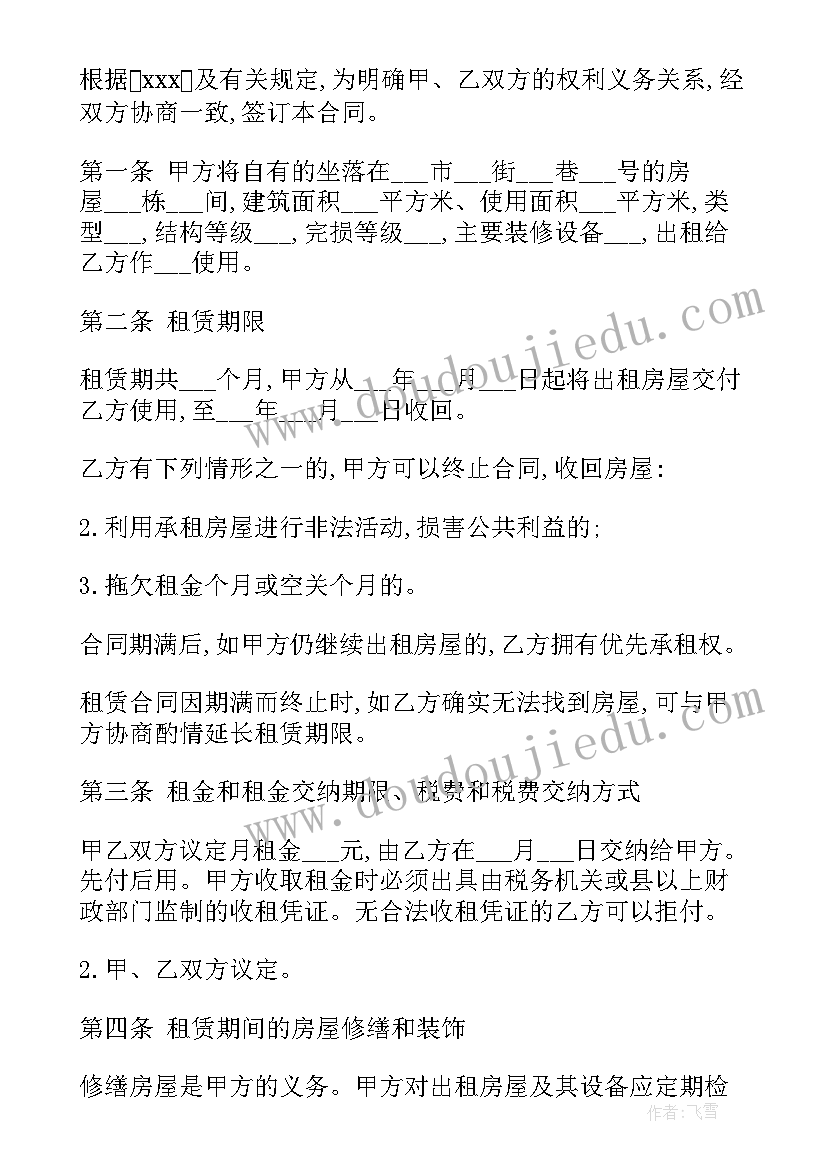 最新医院劳动竞赛总结(模板7篇)