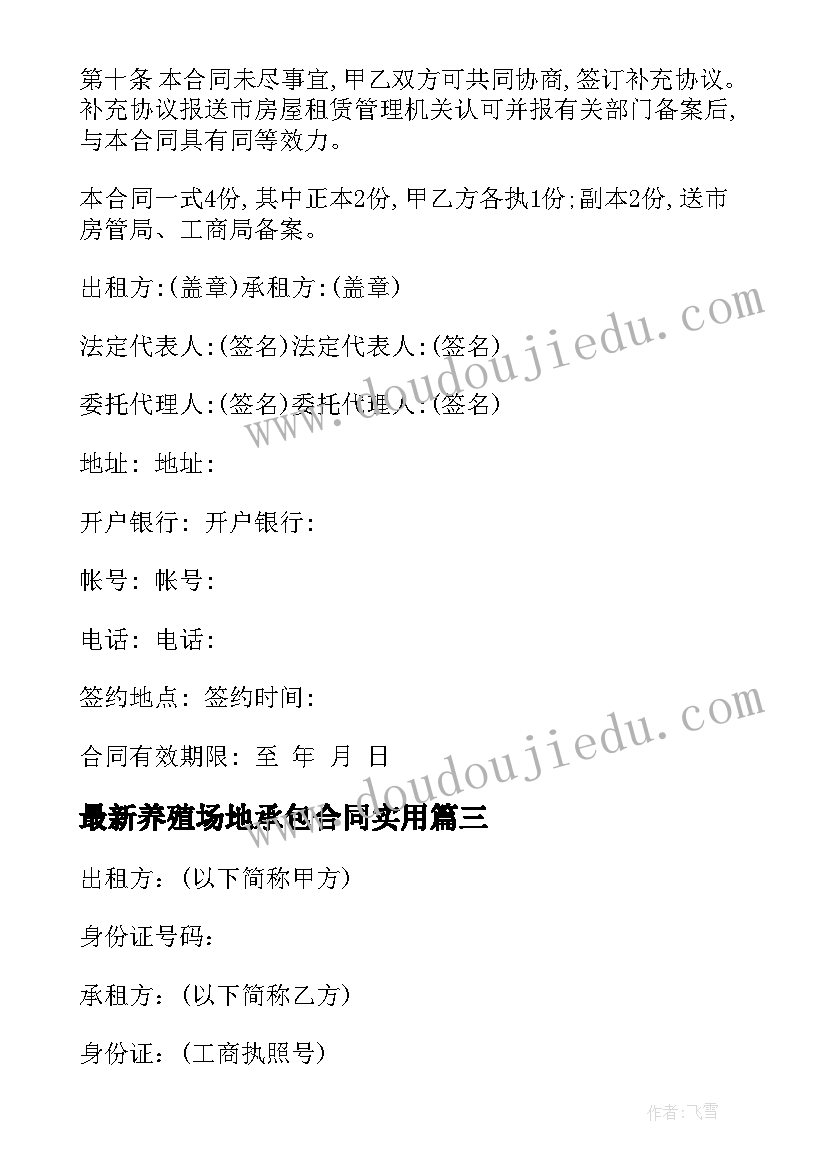 最新医院劳动竞赛总结(模板7篇)