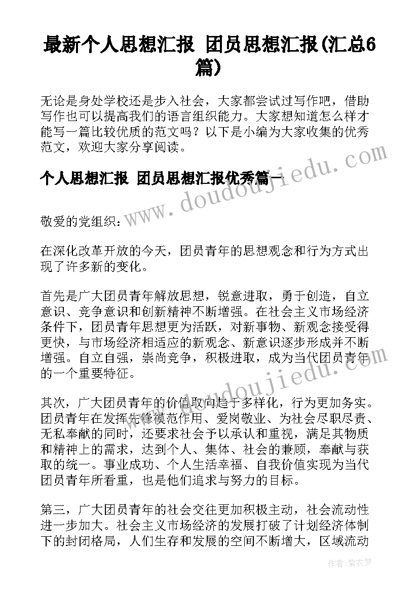 大班六一游园活动方案(实用10篇)